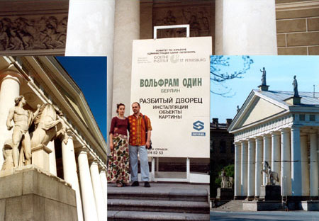 Vor der Manege, Kunsthalle in St. Petersburg 1999
