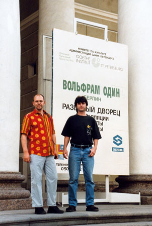 Vor der Manege, Kunsthalle in St. Petersburg 1999