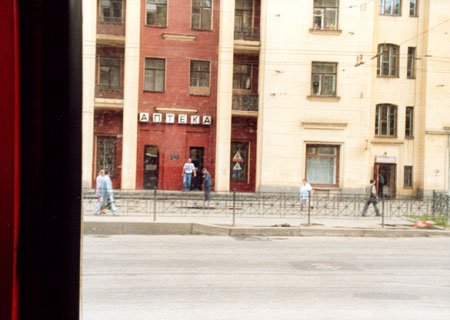 Stadtrundfahrt durch St. Petersburg